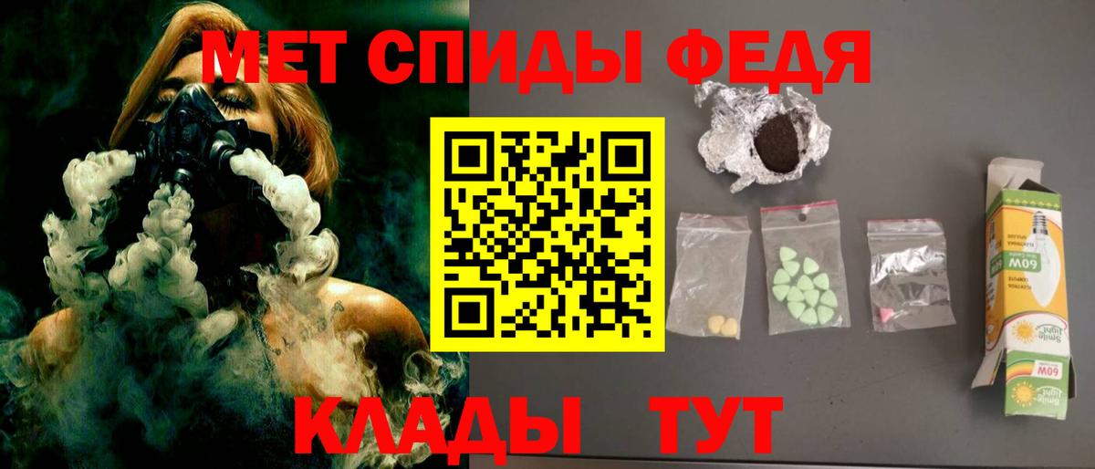АМФЕТАМИН Розовый Жуковский