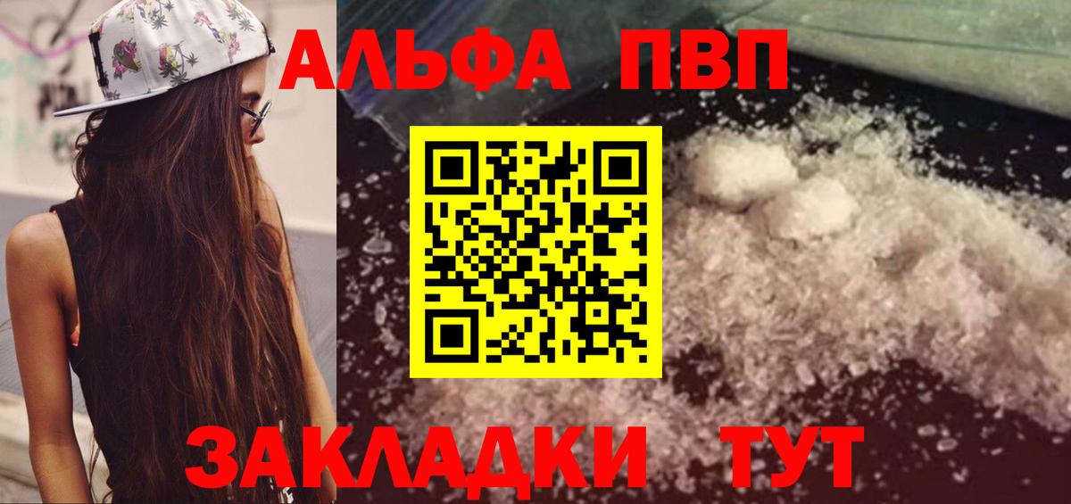 Жуковский  А ПВП мука  Вход с VPN 