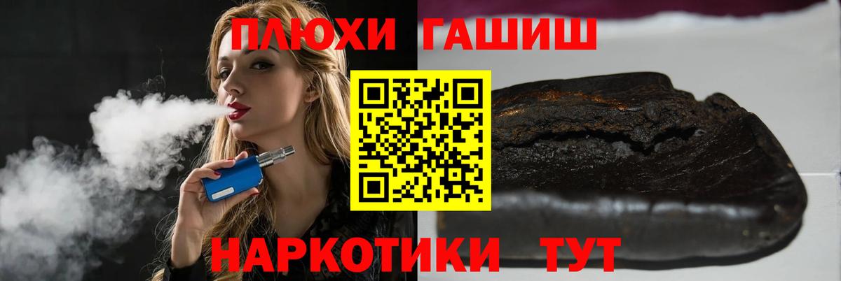 ГАШ Premium Жуковский