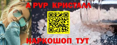 дживик Ливны