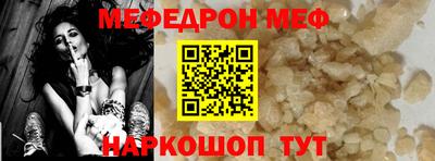 мдпв Лесосибирск