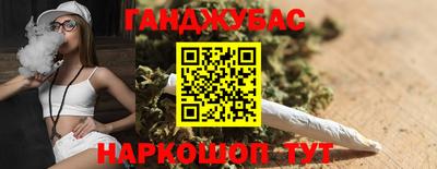 дживик Ливны