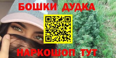 дживик Ливны