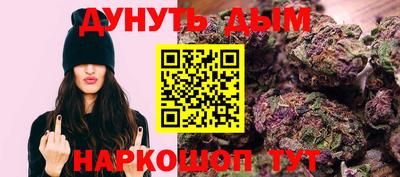 дживик Ливны