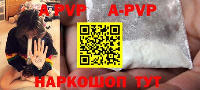 дживик Ливны