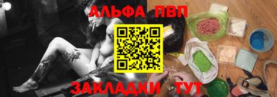 дживик Ливны