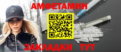 дживик Ливны