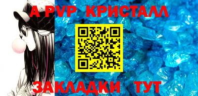 a pvp Ликино-Дулёво