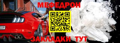 мдпв Лесосибирск
