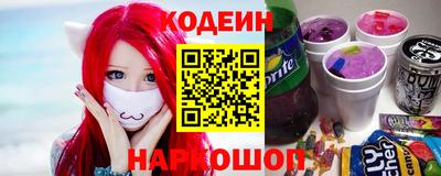 дживик Ливны