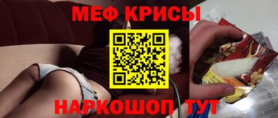 дживик Ливны