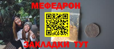 дживик Ливны