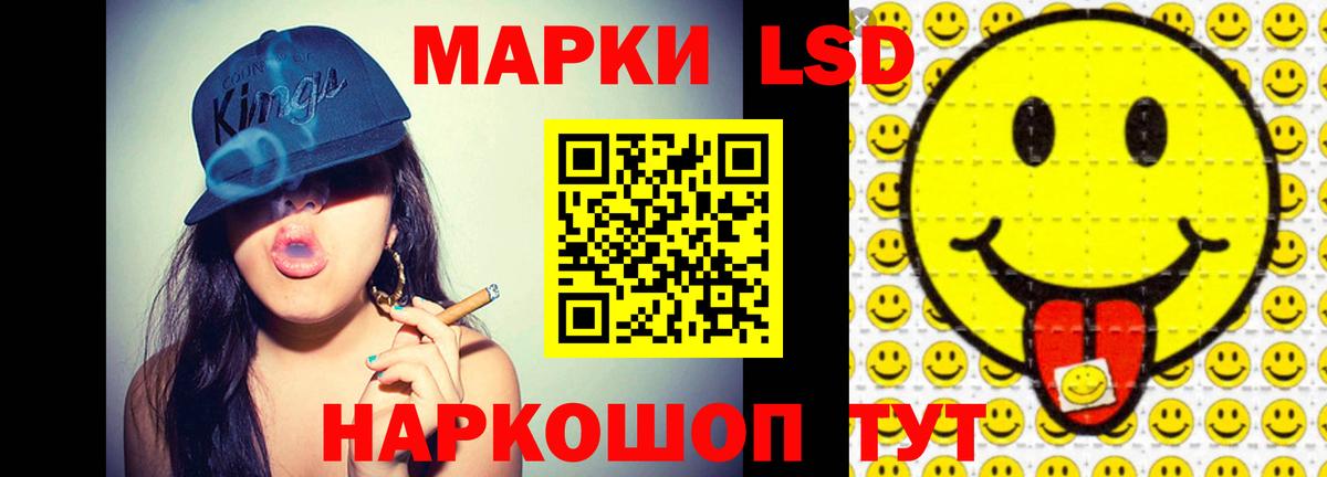 Лсд 25 экстази кислота Жуковский