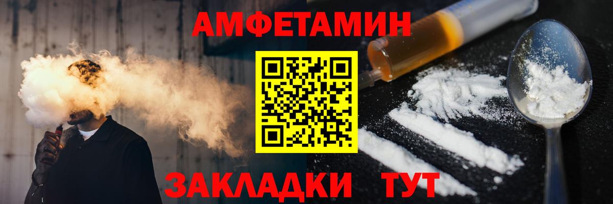 Метамфетамин пудра Жуковский