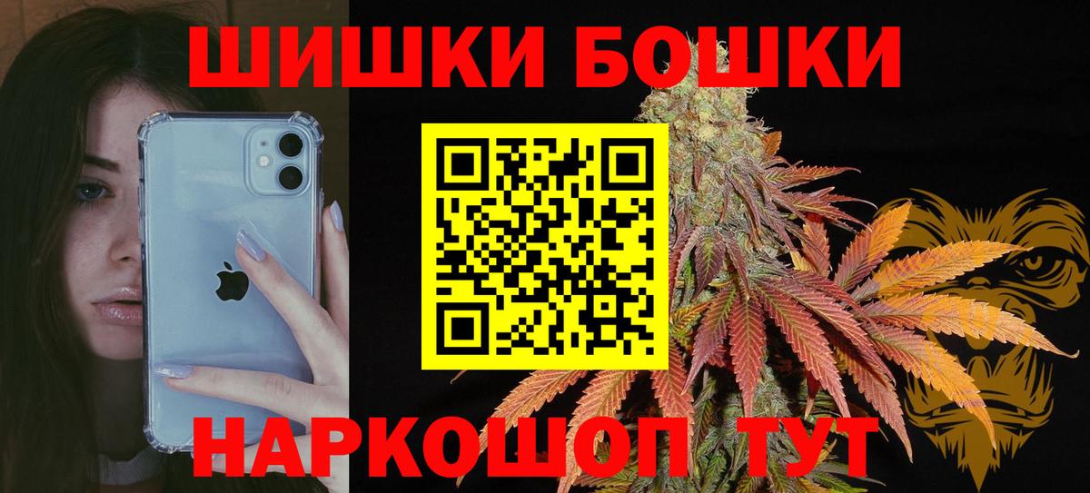 Канабис гибрид  Вход с VPN  Конопля планчик  Марихуана планчик  Жуковский 