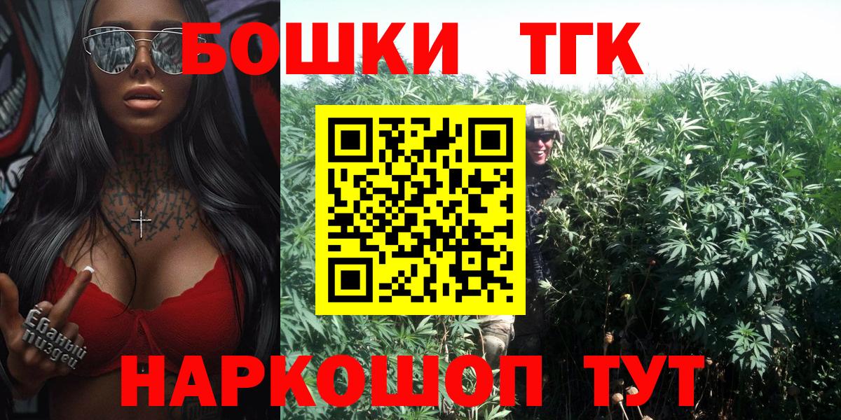 Бошки марихуана Bruce Banner Жуковский